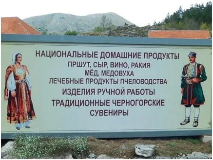 Домашний сыр и пршут