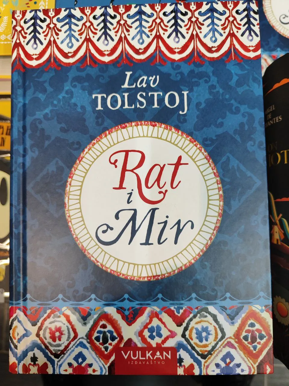 Книга «Война и мир» Льва Толстого на сербском