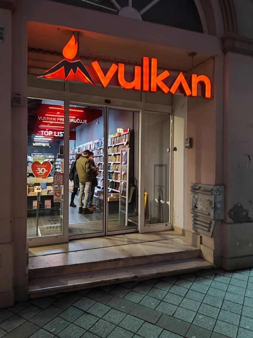 Витрина книжного магазина Vulkan в Нови-Саде